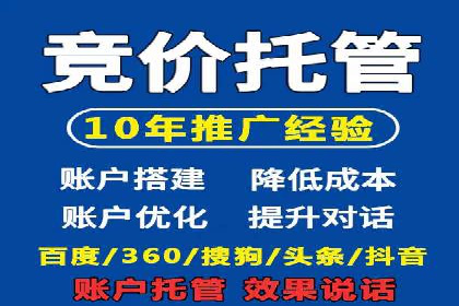 案例解读：SEM推广助力企业品牌建设